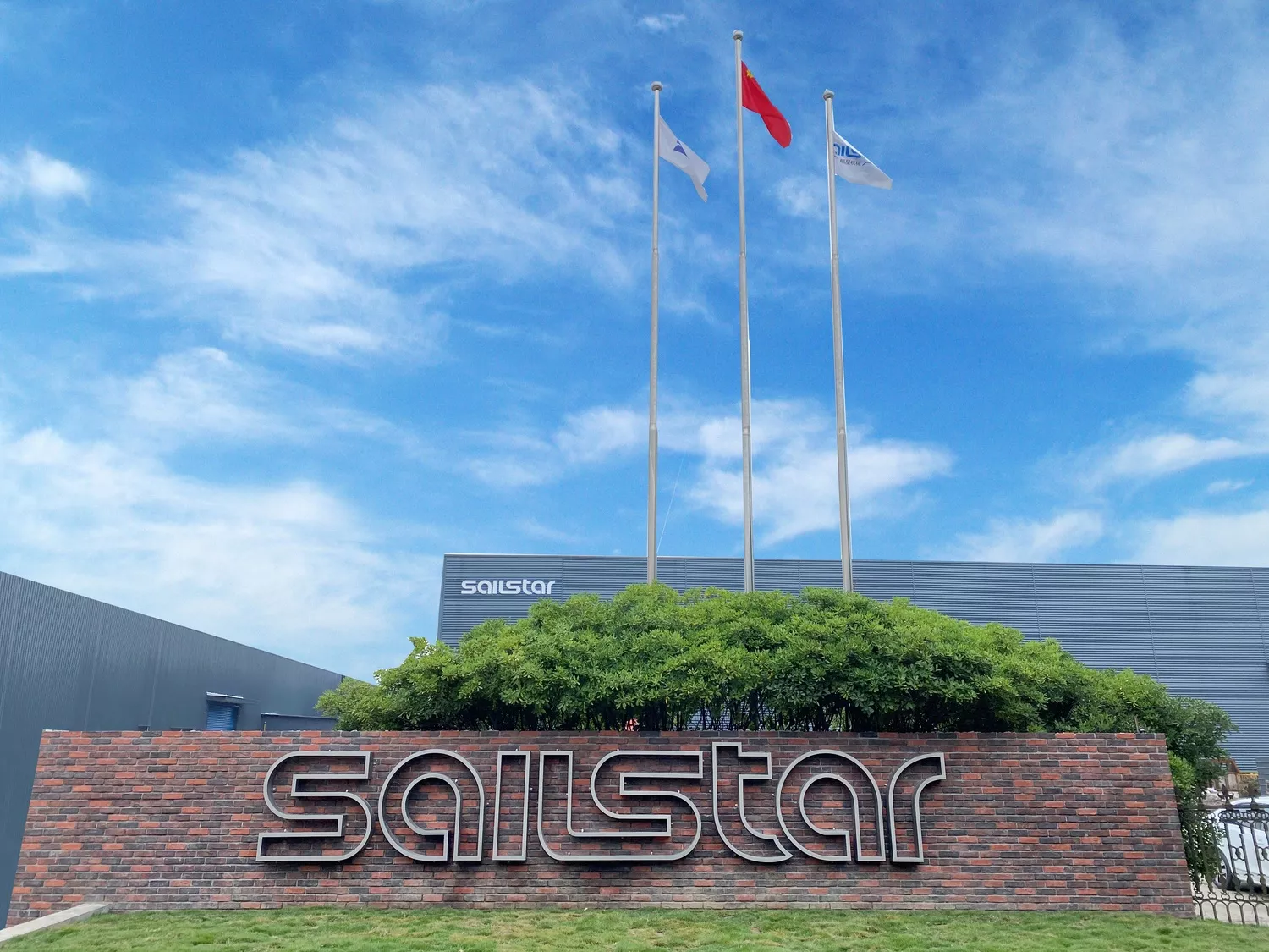 สินค้าแบรนด์ Sailstar
